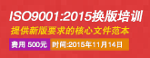 ISO90012015ϵѵ